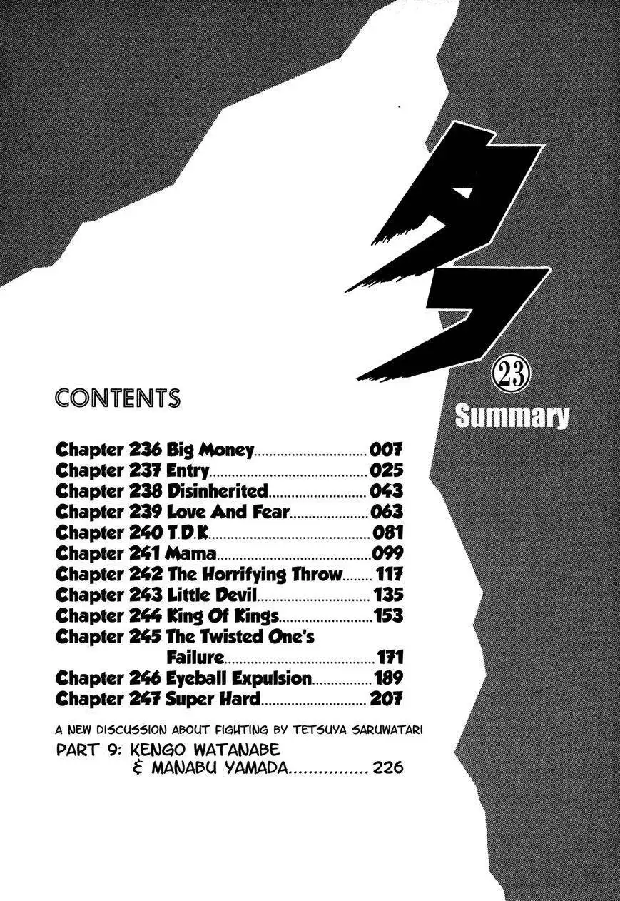 Koukou Tekkenden Tough Chapter 236 6